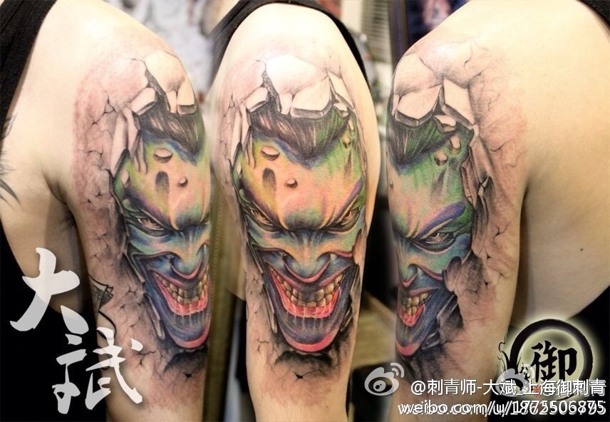 beyonce tattoo dragon tattoo